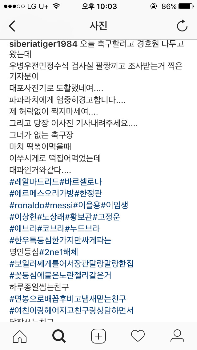 미키광수 인스타 모음 | 인스티즈