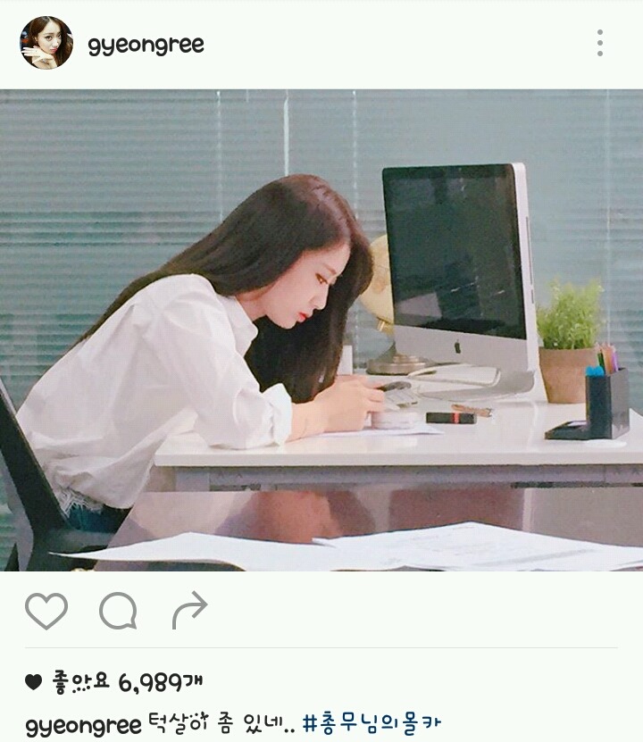 오늘자 나인뮤지스 박경리 인스타 | 인스티즈