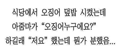 제 이야기 아님. 진짜임 | 인스티즈