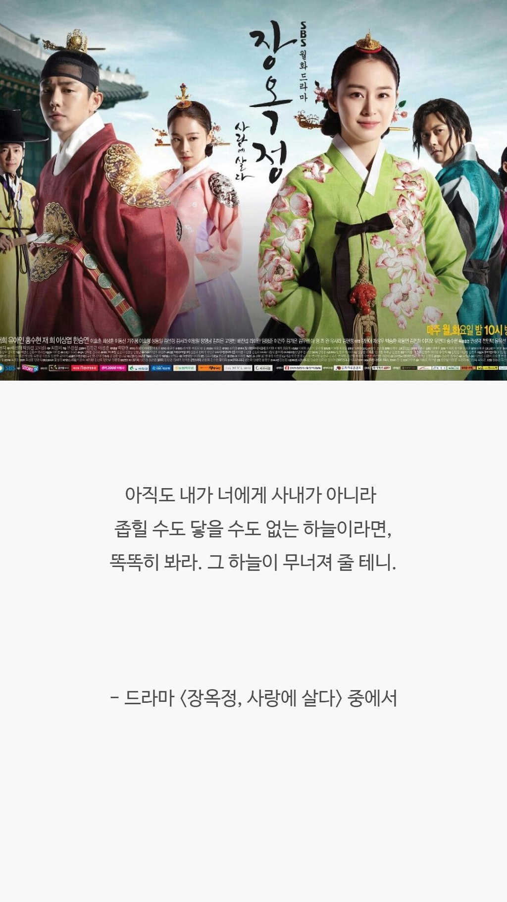  오래도록 기억에 남는 드라마 속 대사들 | 인스티즈