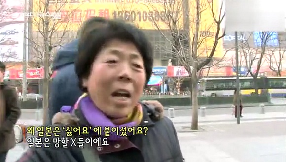 중국인이 일본을 싫어하는 정도 | 인스티즈