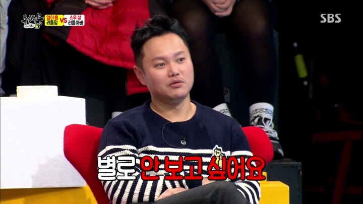 리틀맘 리틀대디가 육아 프로그램을 안 보는 이유 | 인스티즈