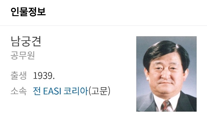 남궁민 이름 기억못한 홍진영 | 인스티즈