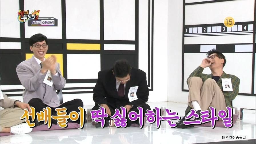 선배들과 어울려 다녔던 지석진.jpgif | 인스티즈