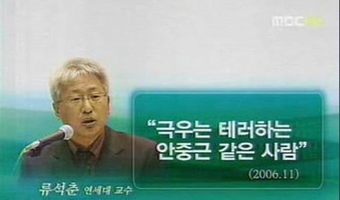 류석춘 "일베 많이 하라" | 인스티즈