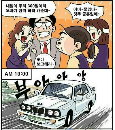 구일 이미지