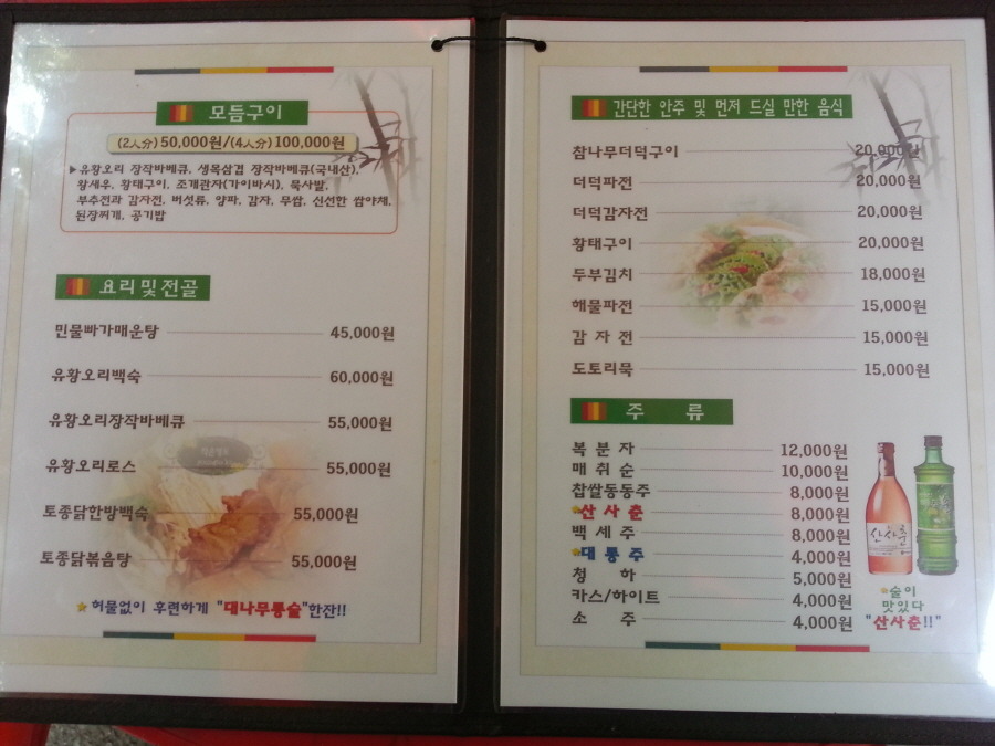 작은영토 이미지
