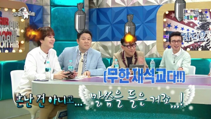 [라디오스타] 무한도전 하면서 부담감 느낀다는 하하 | 인스티즈