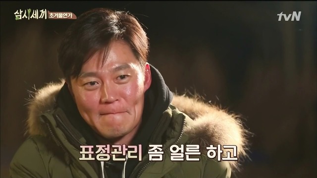 [삼시세끼] 최지우한테 작업거는 이서진(feat.해태)ㅋㅋㅋㅋㅋㅋㅋㅋㅋ.jpg | 인스티즈