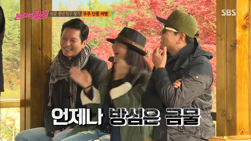 40대 이상의 토크 수위 ㅋㅋㅋㅋㅋㅋ | 인스티즈