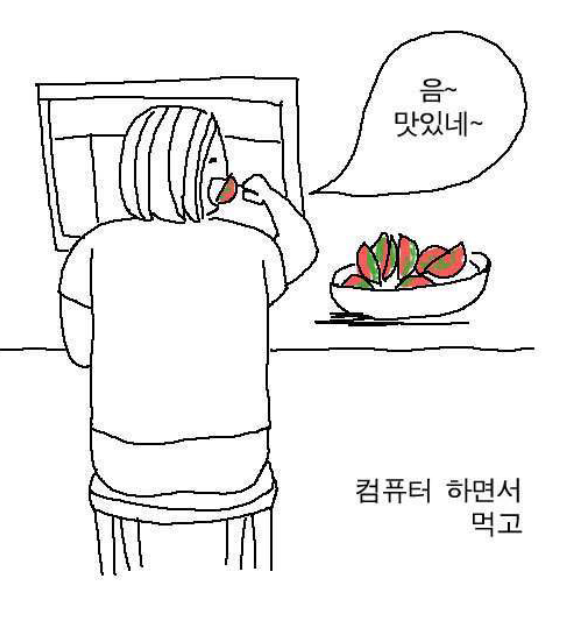 토마토 다이어트를 하는데 살이 안 빠진다 | 인스티즈