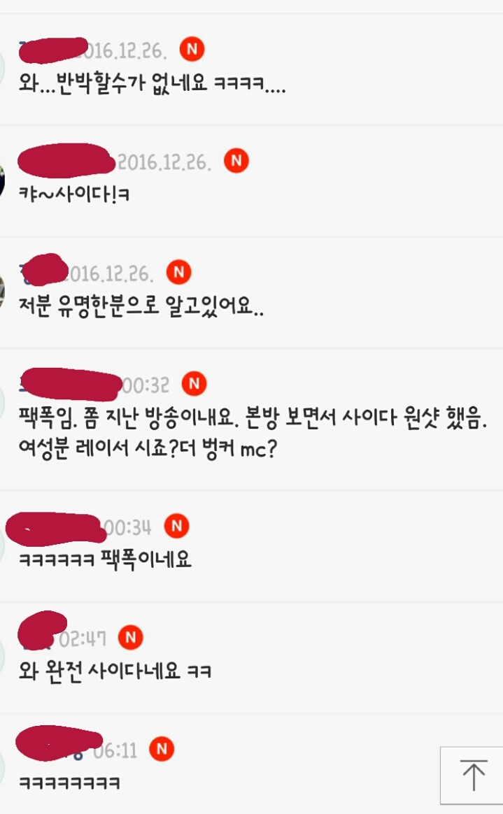 차가 페라리나 포르쉐가 아닌데 굳이 이 왁스를 사용하시는 이유가 뭐예요? | 인스티즈