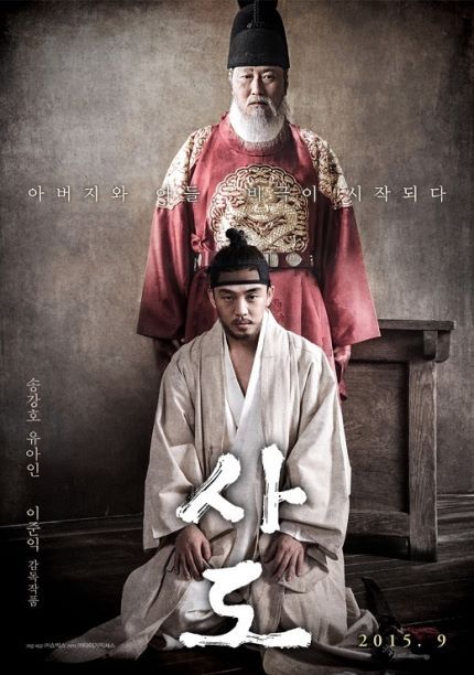 2015년 개봉한 국내영화 BEST 10 | 인스티즈