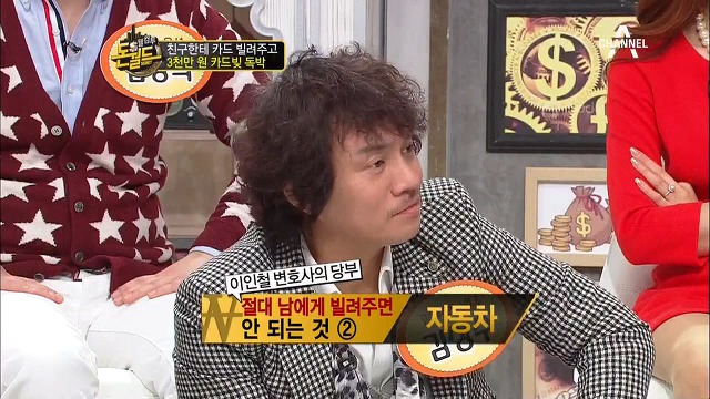 가까운 사람에게 절대로 신용카드 빌려주면 안되는 이유.jpg | 인스티즈