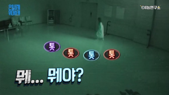 몰카 안통하는 김세정 | 인스티즈