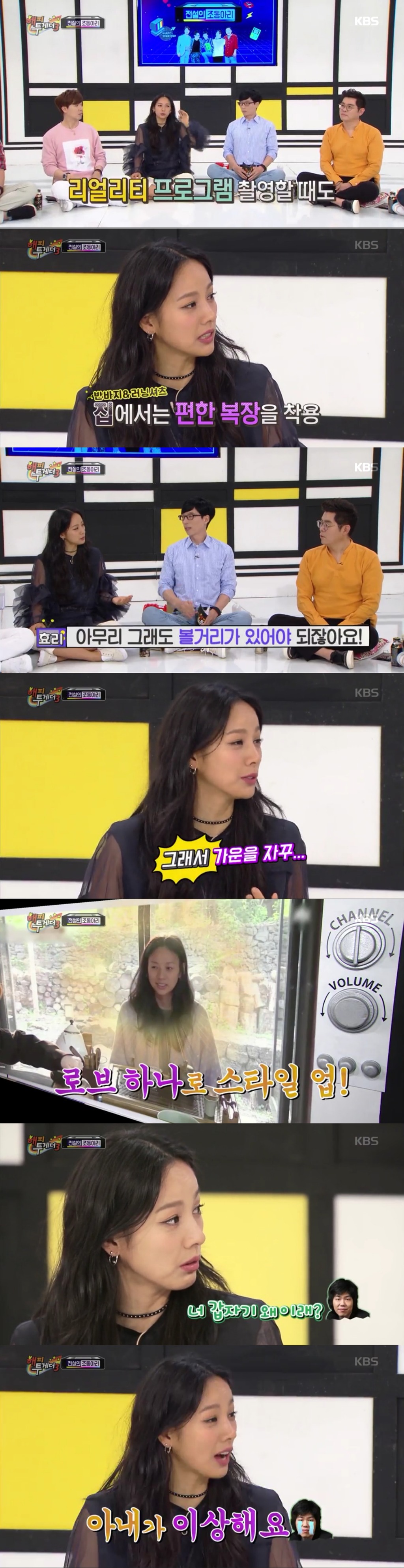 이효리랑 예능 스타일 안 맞는 이상순.jpg | 인스티즈