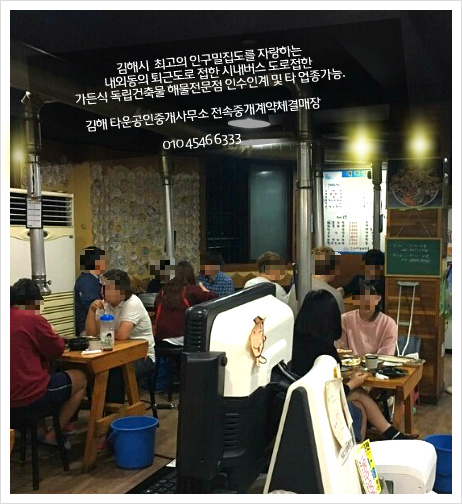 내외동사무소 이미지