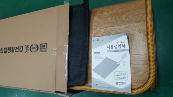 한일매트 이미지