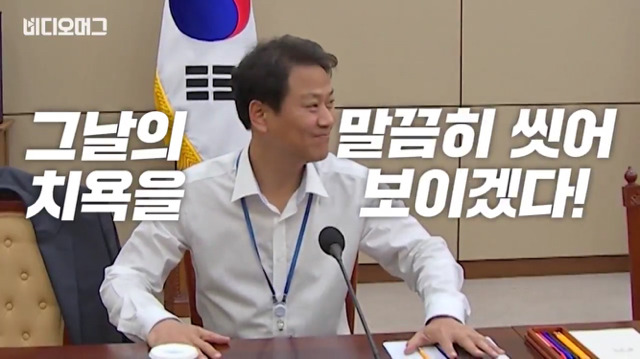1등으로 와서 뿌듯한 임종석 비서실장님(영상) | 인스티즈