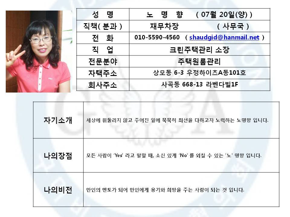 크린주택관리 이미지