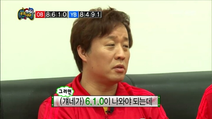 무한도전 유쾌한씨의 불쾌한 뇌활동ㅋㅋㅋㅋㅋㅋㅋㅋㅋㅋㅋㅋ | 인스티즈