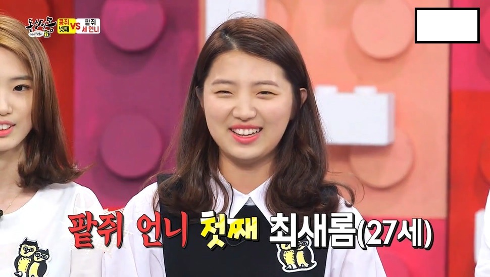오늘자 동상이몽 현대판 콩쥐녀 (딥빡주의) | 인스티즈