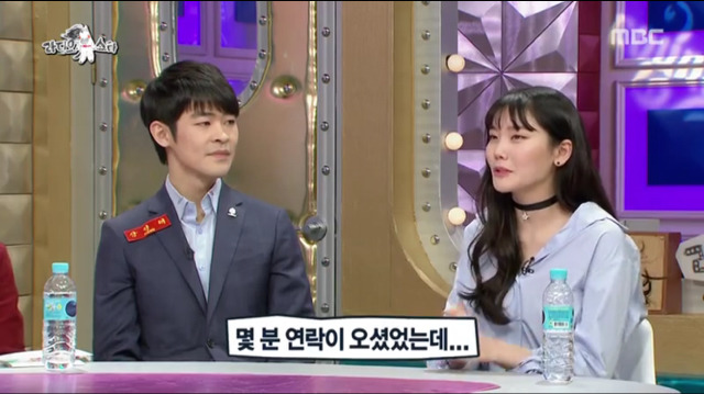 무한도전 출연 이후 DM으로 연예인들한테 대시 받은 심소영.jpg | 인스티즈