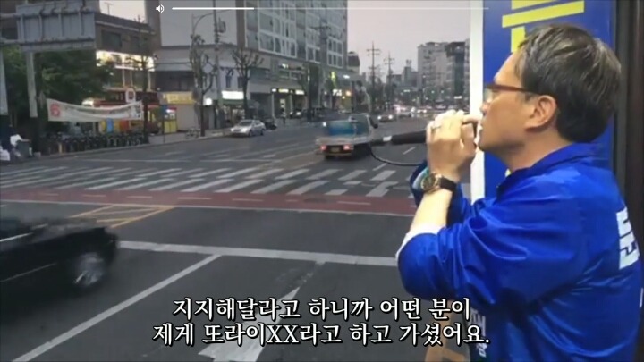 박주민 의원 어제 유세, "제가 이상한 사람입니까? | 인스티즈