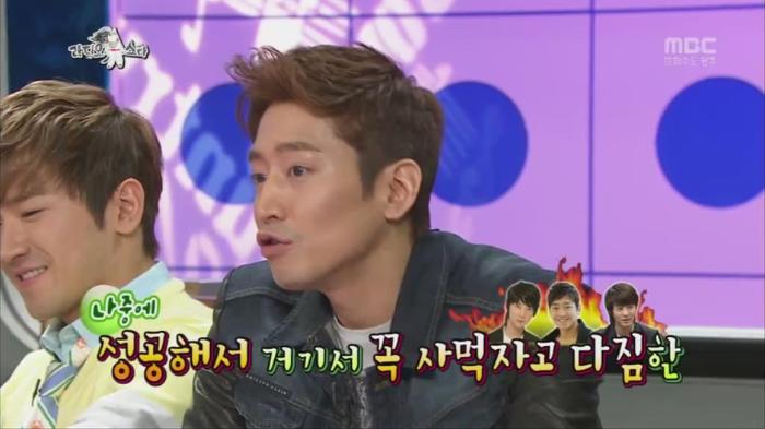 [라디오스타] 유치한 방법으로 복수를 꿈꾸는 김동완과 멤버들ㅋㅋㅋㅋㅋㅋㅋㅋ | 인스티즈