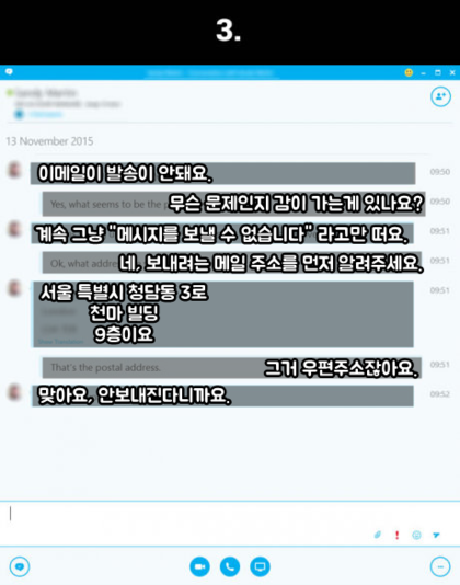 회사 컴퓨터 관리자의 기쁨.jpg | 인스티즈