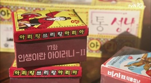 나 응답하라 1988 보기 귀찮아, 대충 설명만해봐 .jpg | 인스티즈