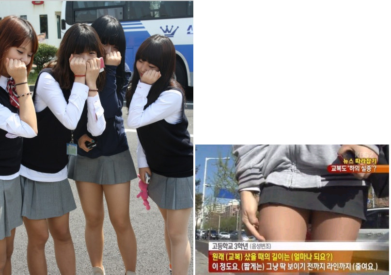 치마 이미지