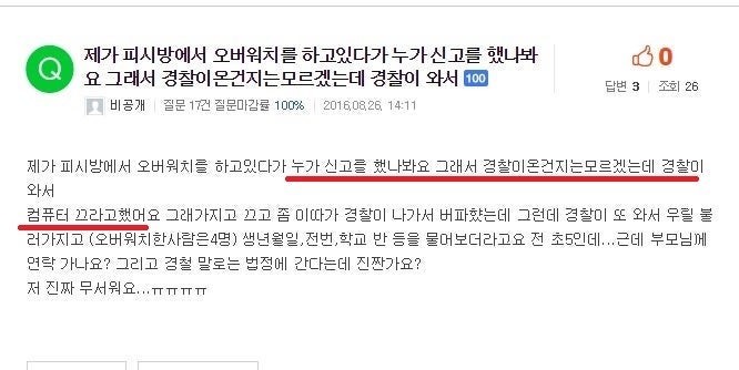 오버워치 점유율이 떨어지는 이유 | 인스티즈