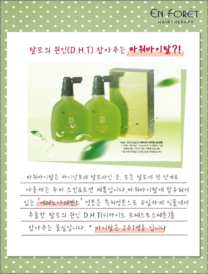 앙포레 이미지
