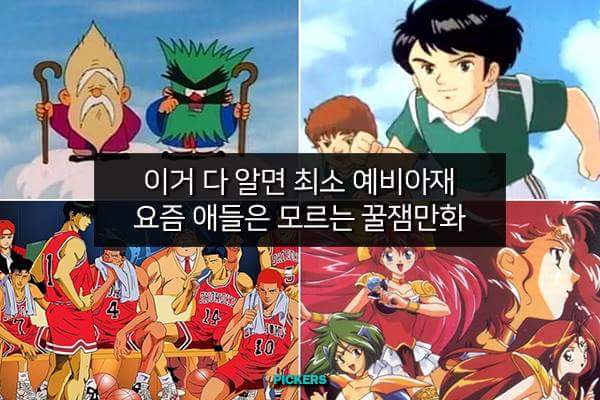 아재인지 확인하는 방법 | 인스티즈