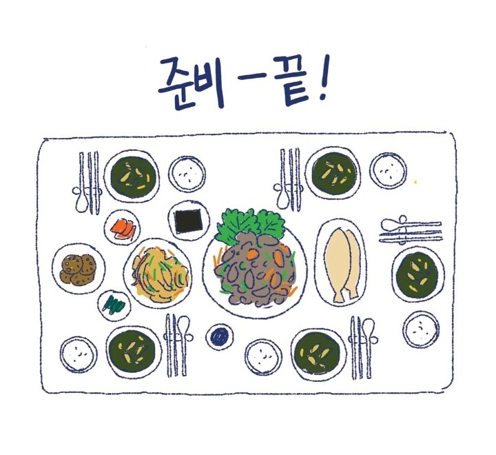 너무나도 현실적이라서 많은 여자들로부터 지지를 받고 있는 웹툰 | 인스티즈