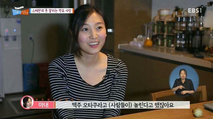 맥주를 사랑한 캐나다인 | 인스티즈