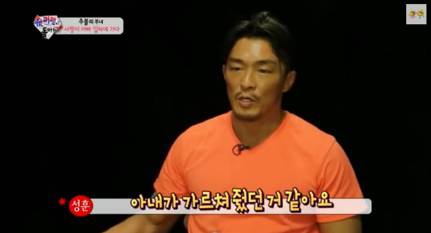 [슈퍼맨] 사랑이가 유독사랑받는 이유 (딸바보지만 보는사람 거부감 안들게하는 추성훈교육)JPG | 인스티즈