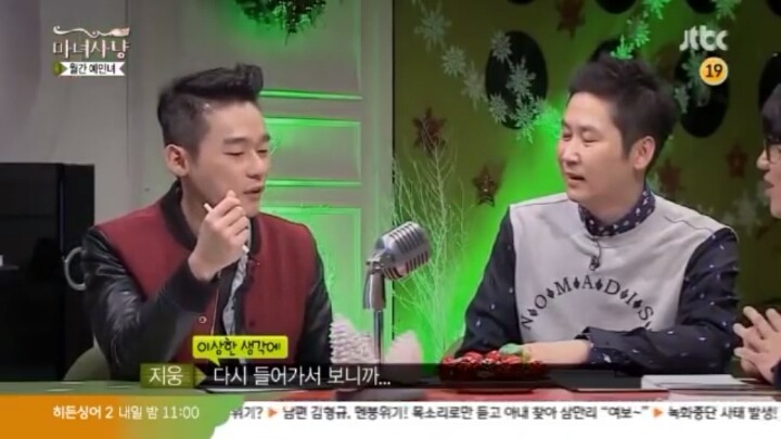 [마녀사냥] 허지웅의 생리대 사용기 | 인스티즈