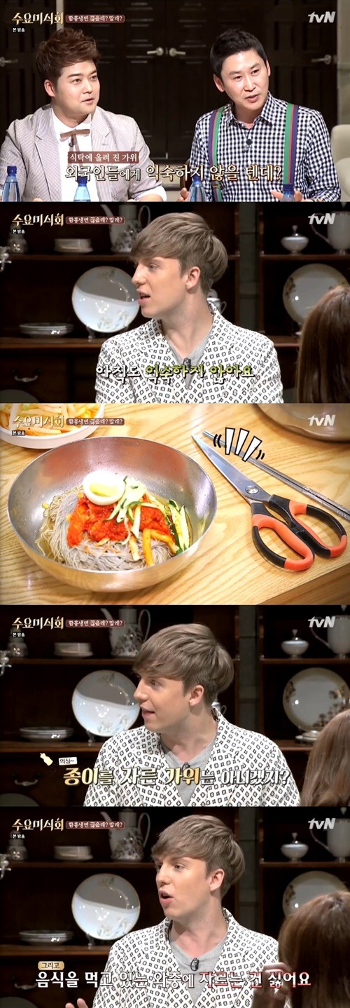 외국인들이 이상하게 여기는 한국 식문화 하나.jpg | 인스티즈
