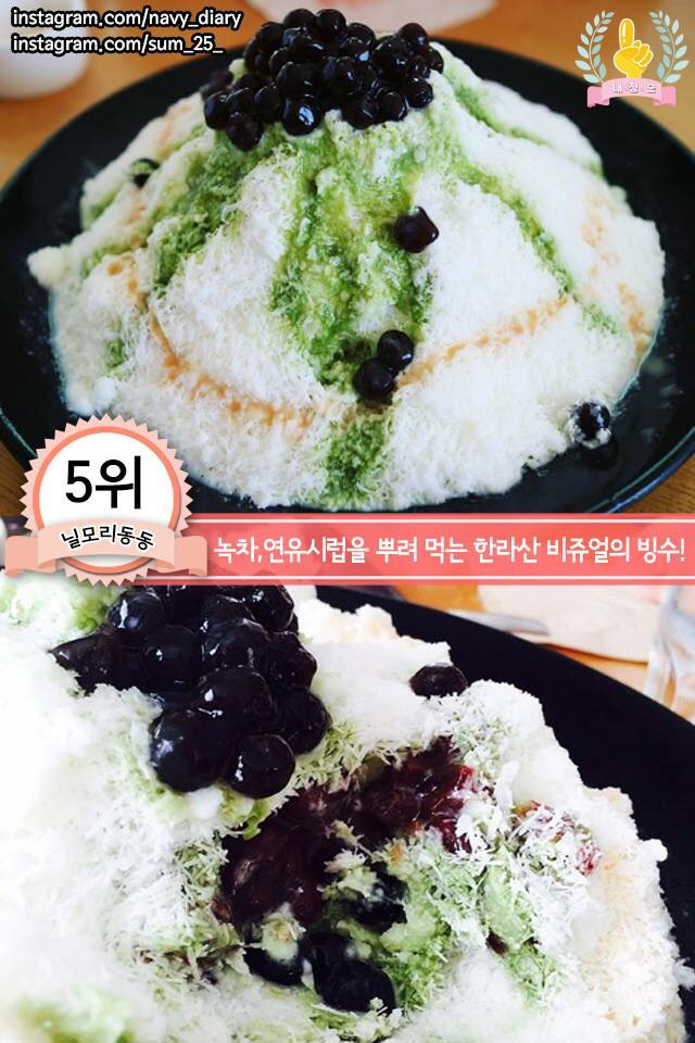 제주도 필수 먹거리 best7.jpg +추가 | 인스티즈