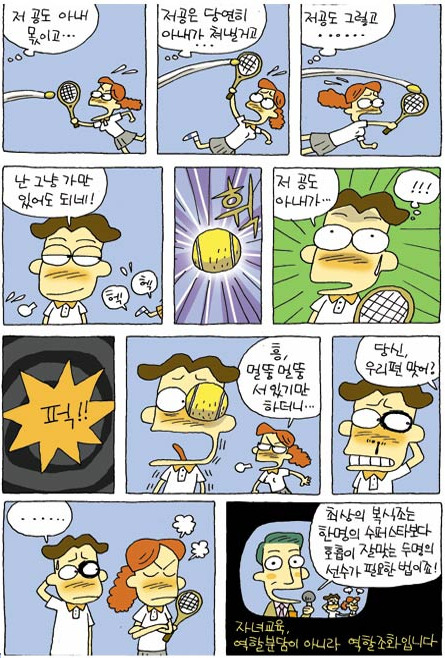 소소드림 이미지