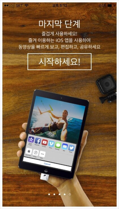 아이폰 시리즈 16기가 쓰시는분들 주목!!! 대용량 장치 leef i access | 인스티즈