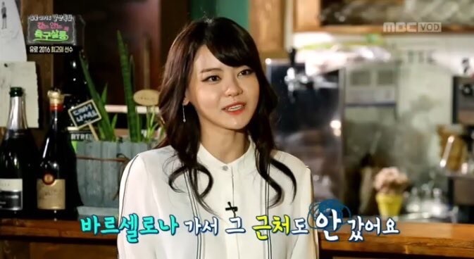 서유리 강등 | 인스티즈