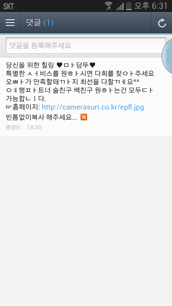콩쟁이 이미지