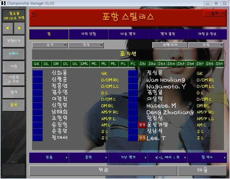 이 게임 해봤다면 당신은 아재입니다 | 인스티즈