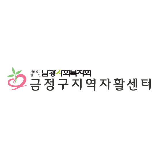 자활복지회 이미지
