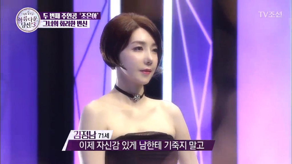 [렛미인역대급] 부정교합을 방치하면 안되는 이유 | 인스티즈