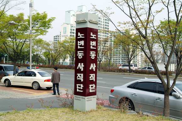 대구광역시수성문화원 이미지