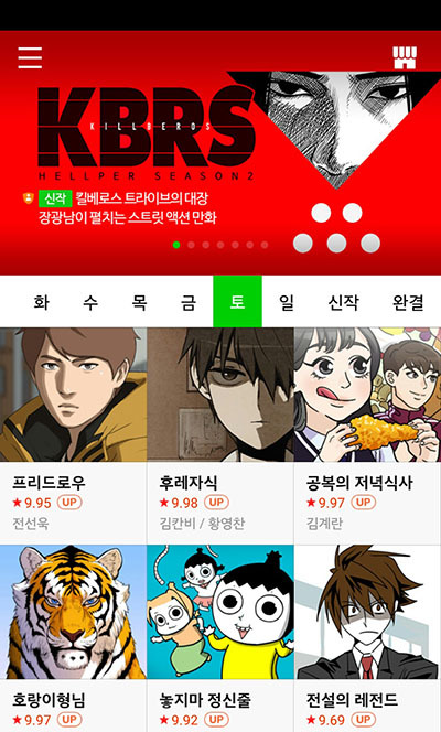 잉여로울 때 할 수 있는 잉여어플 정리 | 인스티즈